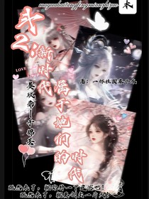 斗2：新時代，屬于她們的時代