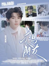 TNT：交易朋友