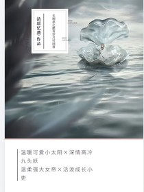 长相思：愿有岁月可回首