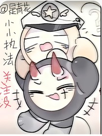 潜执刀子a