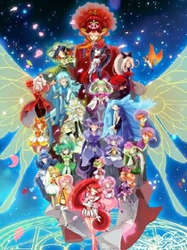 小花仙：繁月星海