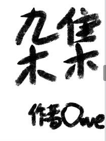 写本杂集
