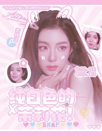纯白色的茉莉花