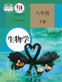 八年级下册生物知识点