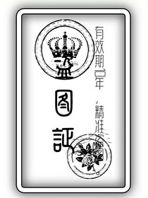 圖文集冊(cè)