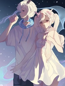 喜美：星辰与花海的热恋