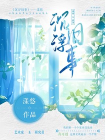 沉浮旧事