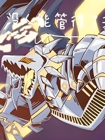 地獄神明