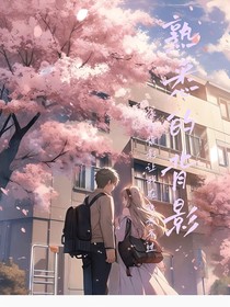 熟悉的背影啊
