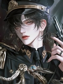 我們的警官楚清酒
