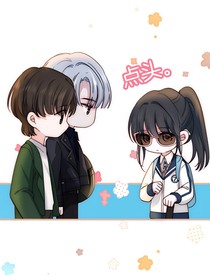 偏偏：大小姐