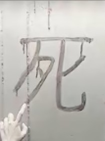 死亡之咒