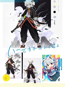兽人战士辟禄