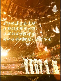TF家族——山城回憶