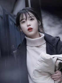 终极一班：欲浓
