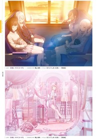 pjsk世界计划25时夜音见