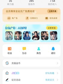 转号了