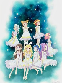 偶像活动：星辉夜姬组合