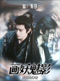 大梦归离：倾世神途