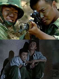 士兵突击之花木成果