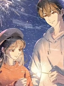带回家的他