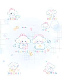 棠棠溫雨