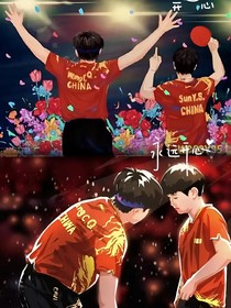太阳是希望