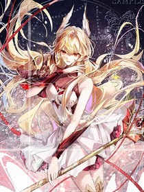 乃神