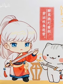 历史喵：无名的人