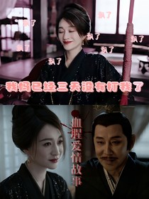 皇帝哥哥和他的小尾巴