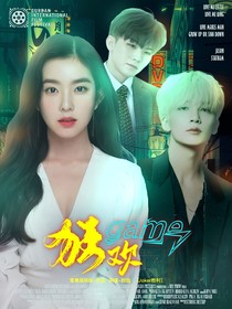 SVT：狂欢游戏