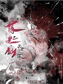 改命之路