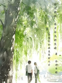 命中的人：爱与命运的交响