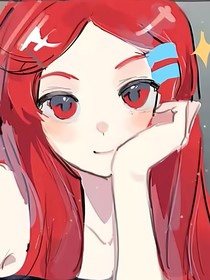 凹凸乙女：在她死后我活成了她的样子