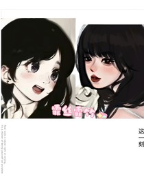霏丝霏竹