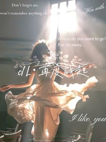 再度战起