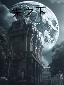 末之下