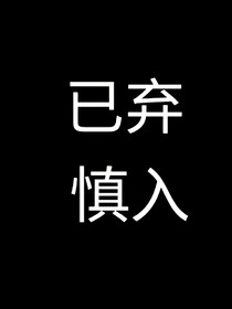 先婚后爱：影帝哥哥超会！