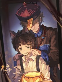 查九之墨羽泽和墨羽萻