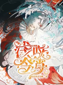 京剧猫：浅叹今宵