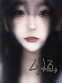 自敘一生
