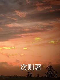 恍爱