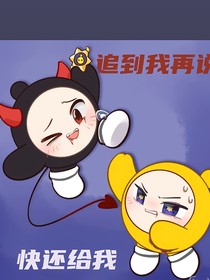 穿越之变成执法