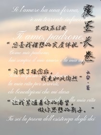 側(cè)目闌珊