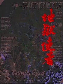 TF三代：地狱使者