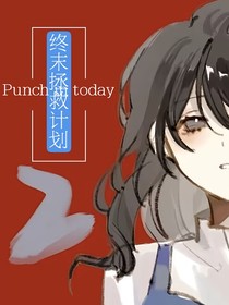 終末拯救計劃