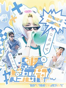 别看是恶评