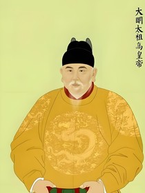 明朝历史3