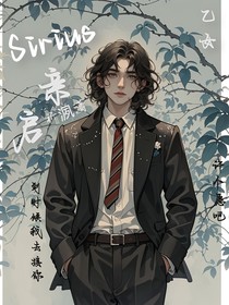 HP：Sirius親啟