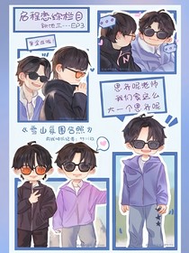 等待我們之間的啟程